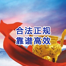 澄江讨账公司