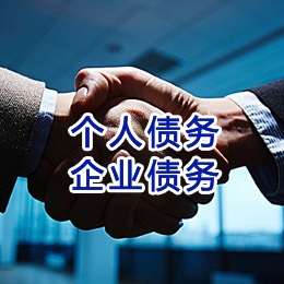 澄江追债公司