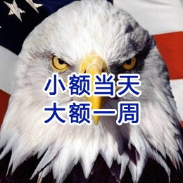 澄江要账公司